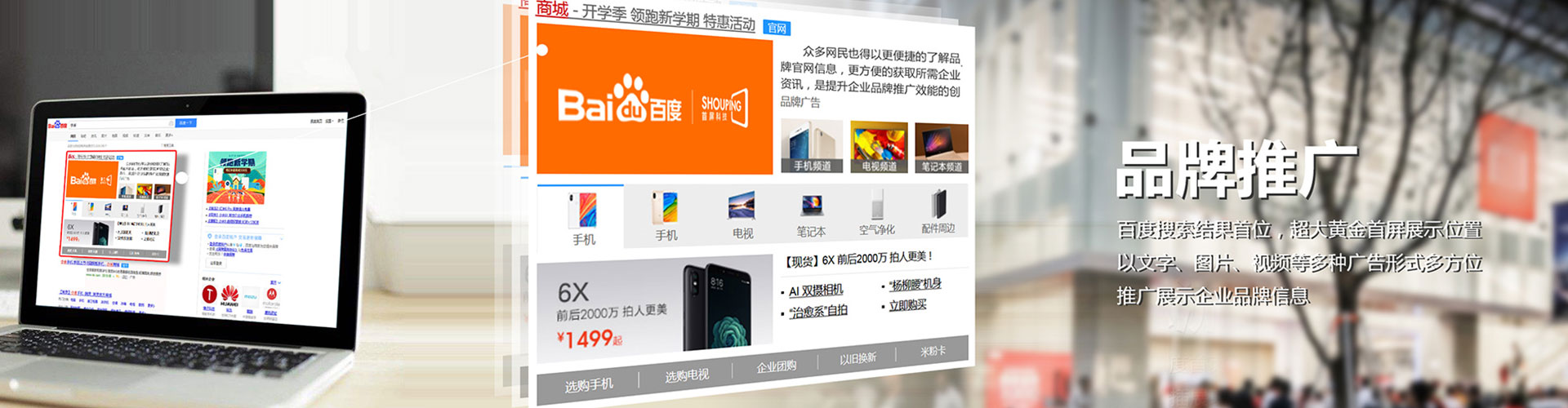 玉树信息流竞价